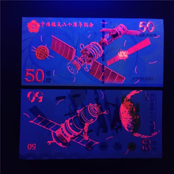 Banknot Kolekcjonerski 50 Juanów Kosmos Technologia UNC UV - obrazek 2